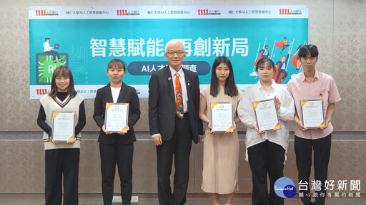 八成企業AI導入技術 人才培育面臨難題