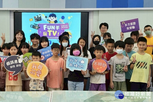 前進偏鄉宣講媒體識讀 學童樂體驗記者工作
