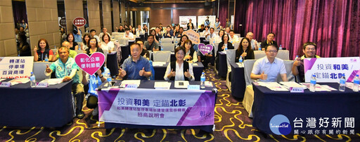 和美轉運站暨停車場BOT案招商 彰縣盼廠商投資創多贏