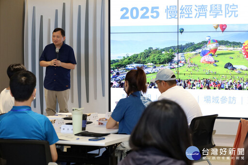 第3屆「慢經濟學院」開訓 點亮地方青年新動能
