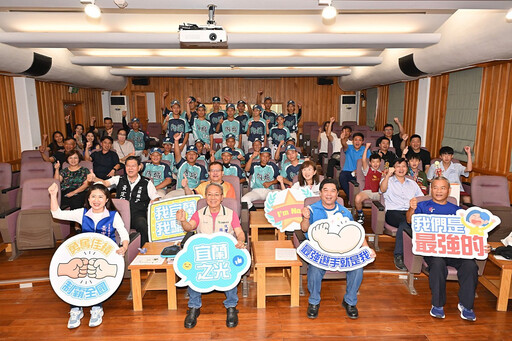 體育績優選手齊聚宜縣府 展現蘭陽全民運動實力