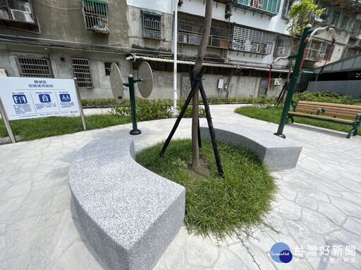 蘆洲兒七公園完工 打造鄰里共享休憩空間