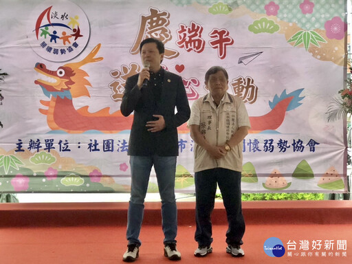 慶端午送愛心 淡水區關懷弱勢協會致贈北海岸市民關懷金、物資及獎助學金