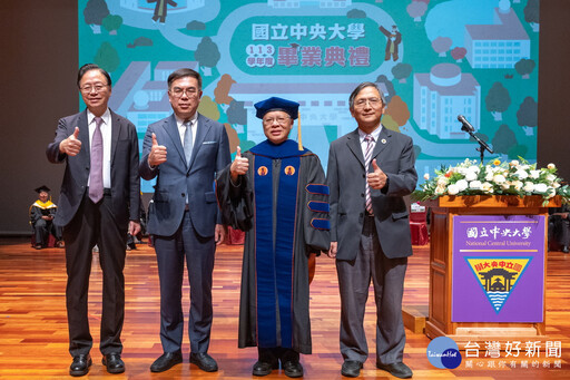 出席中央大學畢業典禮 張善政勉勵畢業生勇敢逐夢