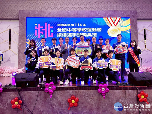 表揚全中運績優選手 張善政勉勵持續精進再創佳績