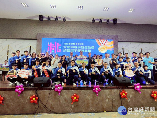 表揚全中運績優選手 張善政勉勵持續精進再創佳績