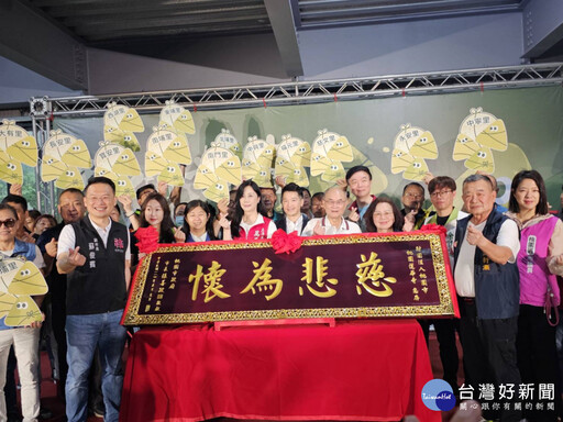 桃園蓮華寺粽情粽意做公益 蘇俊賓贈匾「慈悲為懷」勉持續發揚社會善良循環