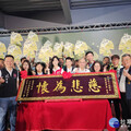 桃園蓮華寺粽情粽意做公益 蘇俊賓贈匾「慈悲為懷」勉持續發揚社會善良循環