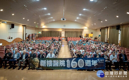 新樓醫院160週年研討會 聚焦教會醫院核心價值與社會互動關係