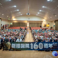 新樓醫院160週年研討會 聚焦教會醫院核心價值與社會互動關係