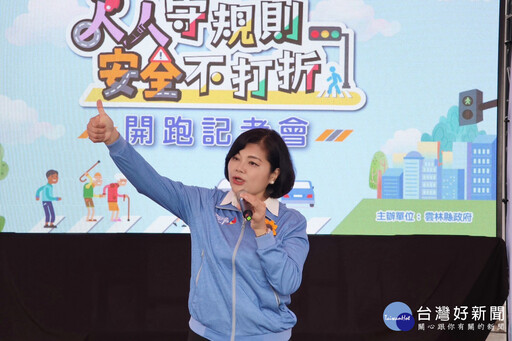 雲縣113年道安成果達標 啟動「走入地方交安宣導計畫」