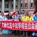 爭取孩子的高中教育權 新竹家長冒雨上街頭請命