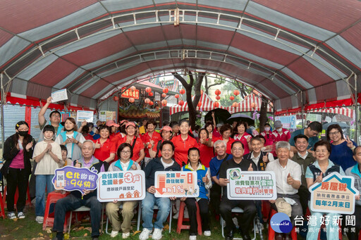 健身球舞藝展演租稅宣導 提醒房屋稅自住及出租房屋申報6/2截止