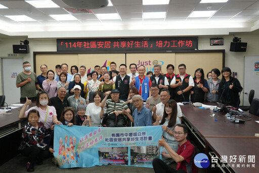 培育社區種子人員 建構永續性社福照顧機制