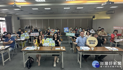 臺南環保局培育社區推手 推動社區淨零轉型