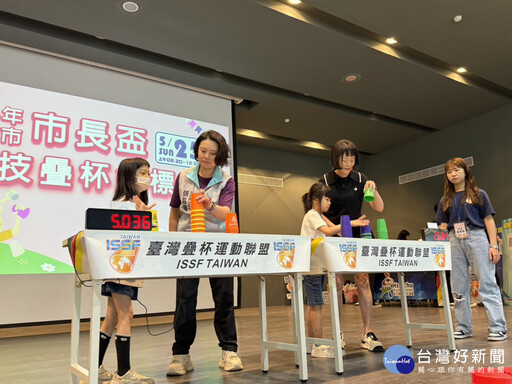 亞錦賽前暖身 新竹市長盃競技疊杯賽熱鬧開賽