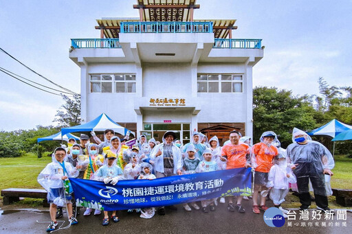 推動ESG重視海洋生態環保 桃捷新屋海濱淨灘