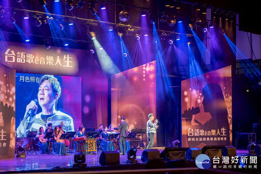 出席傳唱台語經典歌曲演唱會 張善政邀民眾一同欣賞臺語金曲新演繹