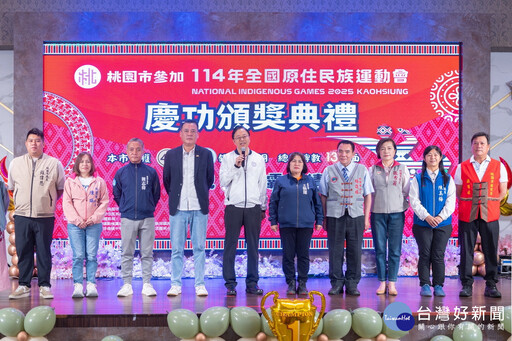 114年全國原住民族運動會頒獎典禮 張善政期勉選手再創佳績