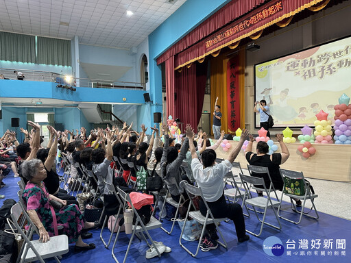 用運動串起祖孫情 南投縣救國團打造運動新關係