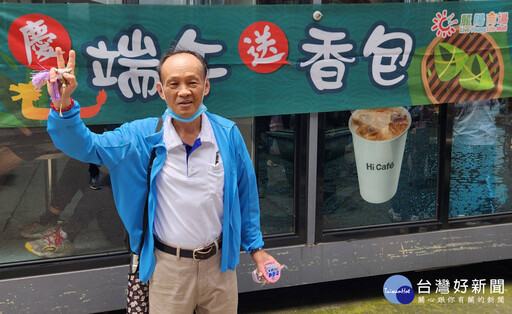 新北重新市集慶端午 5/31領香包保平安