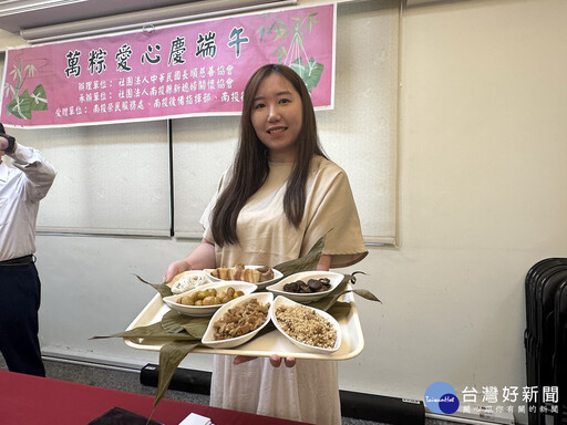 萬粽愛心慶端午 長順慈善攜手新住民社區齊心送暖
