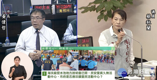議員關心西台南發展區建設 黃偉哲允諾要求水利署回饋蓋活動中心