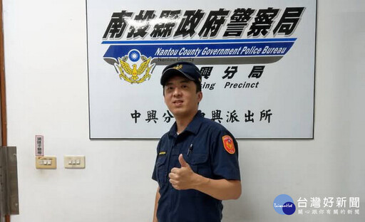 您的事就是我的事 中興警積極為民服務獲分局級績優人員