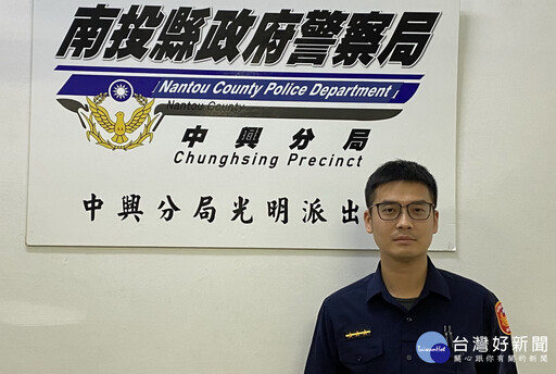 您的事就是我的事 中興警積極為民服務獲分局級績優人員