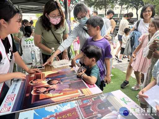 南家扶「兒童保護嘉年華」 邀集15單位共同推廣兒少權利