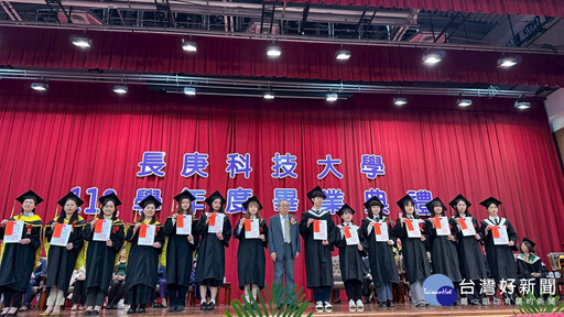 長庚科大2025畢業典禮 傑出校友返校受獎