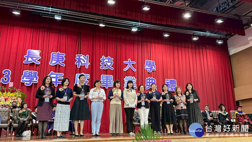 長庚科大2025畢業典禮 傑出校友返校受獎