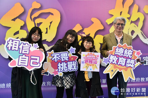 友善校園孕育堅韌生命力 天線寶寶的生命大躍進