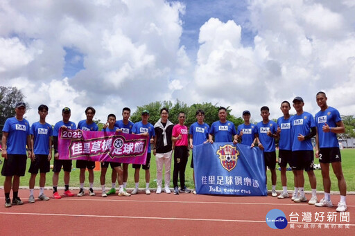 足球運動紮根基層 第二屆佳里草根足球節180位小朋友快樂參與