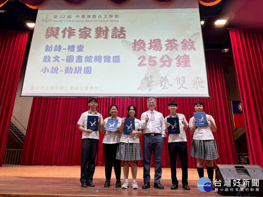 溪高「中台灣聯合文學獎」獲得12個獎項 再度拿下首獎