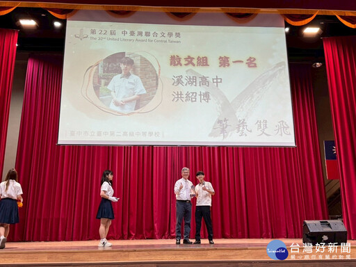 溪高「中台灣聯合文學獎」獲得12個獎項 再度拿下首獎
