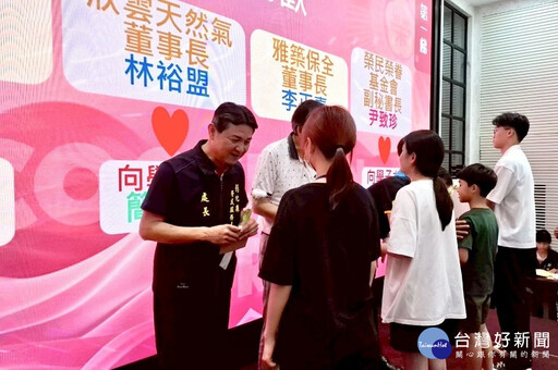 串起愛與希望的橋樑 榮服處舉辦新住民生活輔導及幸福家庭表揚