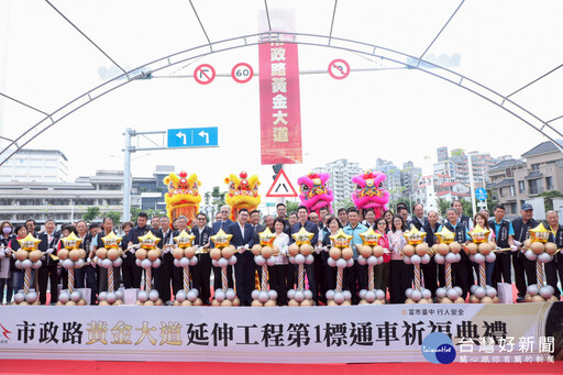 期盼20年！ 中市市政路延伸工程 工業區一路至安和路通車啟用