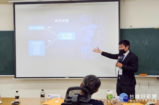 第20屆企業國際化學術研討會 9所大學發表近20篇論文成果豐碩