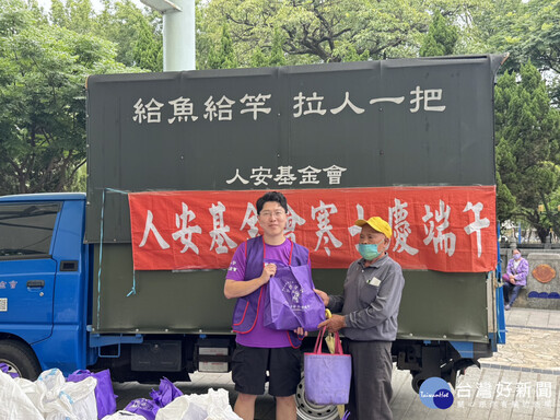 人安伴寒士再出發 廣結善緣慶端午