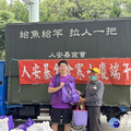人安伴寒士再出發 廣結善緣慶端午