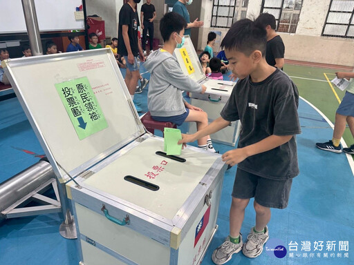 僑愛國小首屆原住民學生族群領袖選舉 雙軌自治共築文化校園