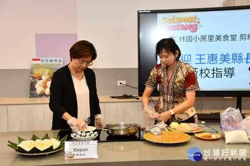 彰化二林國小「蔗里美食堂」正式啟用 翻轉校園舊廚房打造食農教育