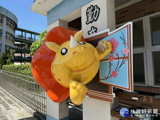 淡水古蹟博物館「巨型寵物」 即起全民免費借展