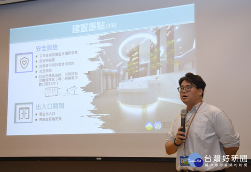 新北、中央攜手舉辦觀摩會 打造性別友善舒適如廁環境