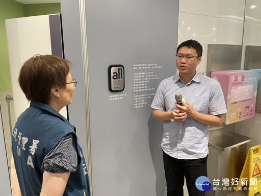 新北、中央攜手舉辦觀摩會 打造性別友善舒適如廁環境