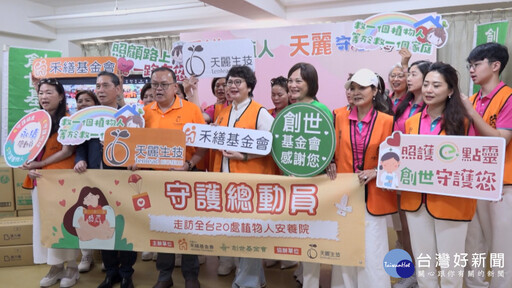 美容業全台總動員 響應創世「職人助植人」