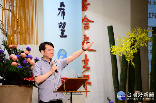 佛光山惠中寺「未來與希望」系列名人講座 5/31起開跑為期29場