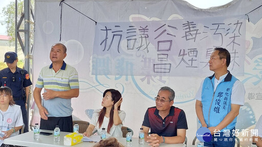 瀝青公司疑用劣質燃油釀嚴重空污 二水鄉民抗議要具體改善時程