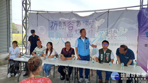 瀝青公司疑用劣質燃油釀嚴重空污 二水鄉民抗議要具體改善時程